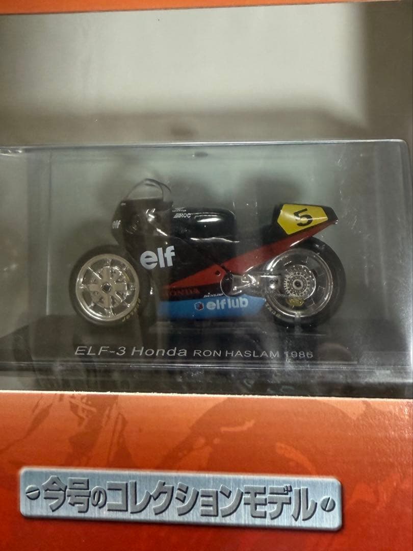 チャンピオンバイク 9台セットHonda