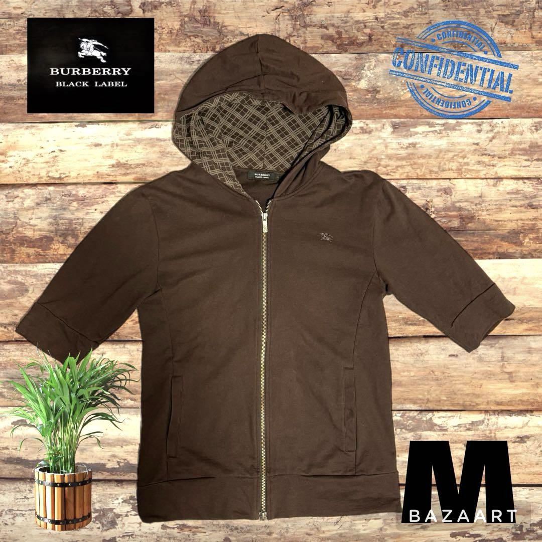 Burberry Black Label 半袖 ジップアップパーカー ブラウンM