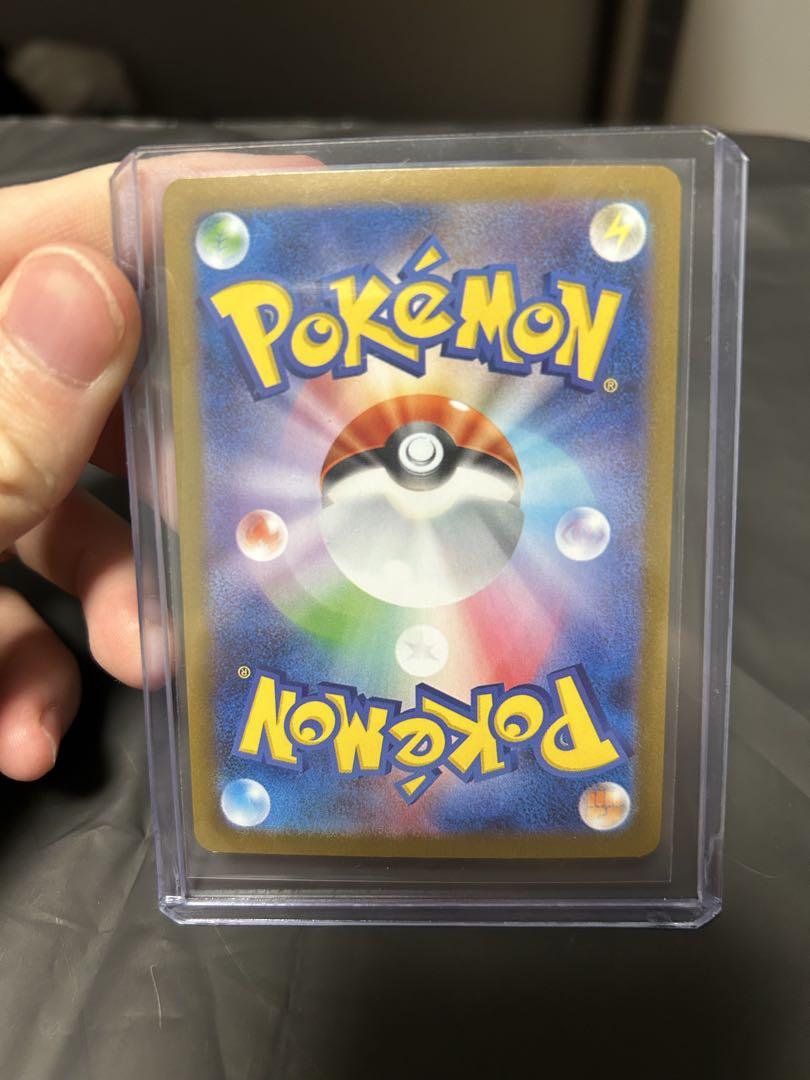 ミロカロス ex SAR 131/106 ポケモンカード 美品 PSA10】ミロカロスex SAR 131/106の通販 土日祝休@magi公式