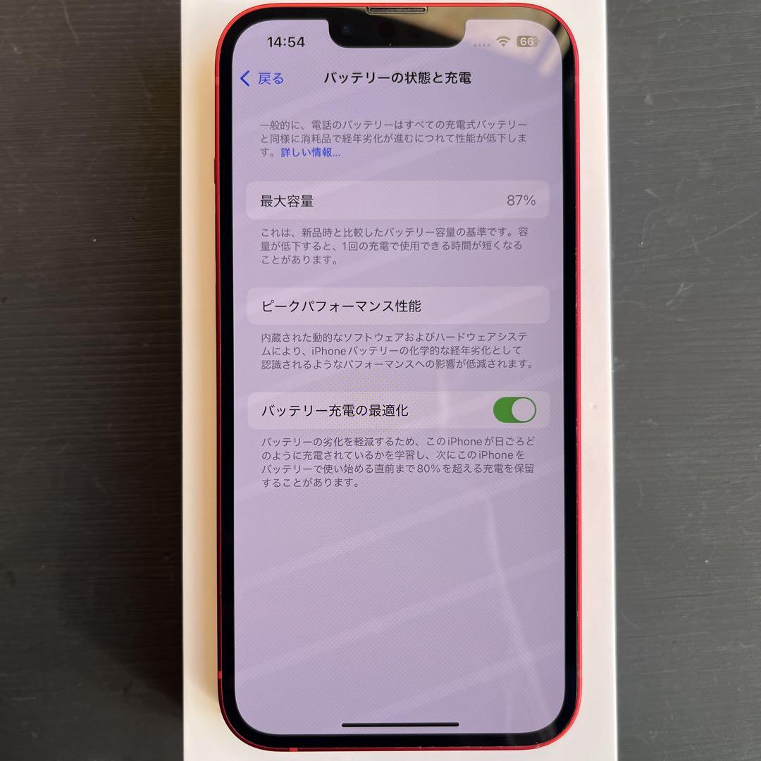 iPhone13 256gb simフリー 箱 備品付 バッテリー87%