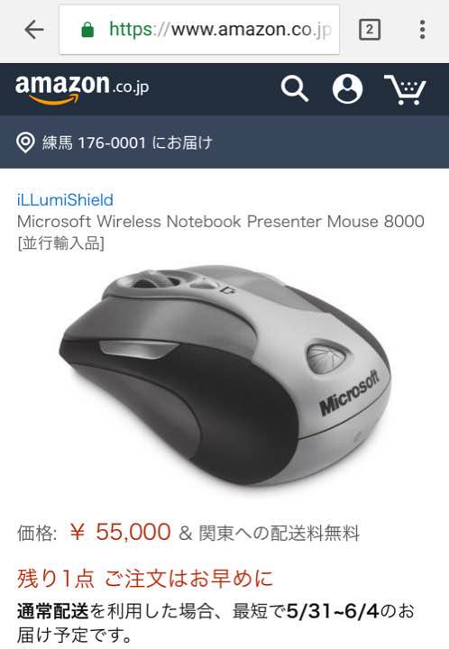 コンピュータ・IT Wireless Notebook Presenter Mouse 8000