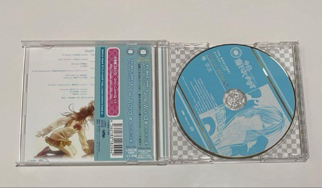 CD