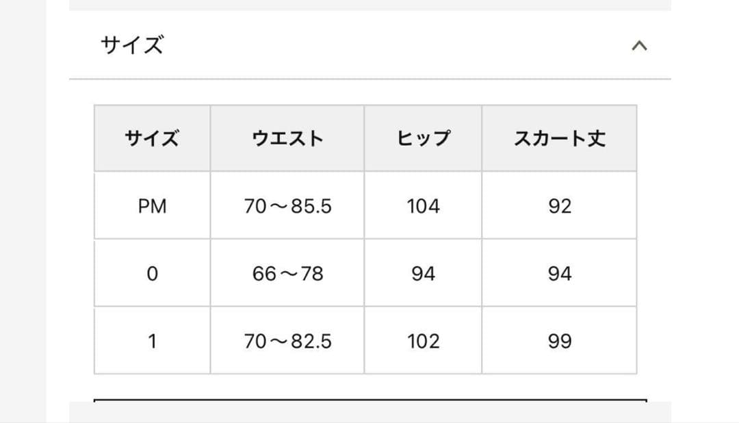 GALLARDAGALANTE ガリャルダガランテ ZIPタイトスカートS GALLARDA GALANTE WWW_NOITHATQUANGTHANH_NET