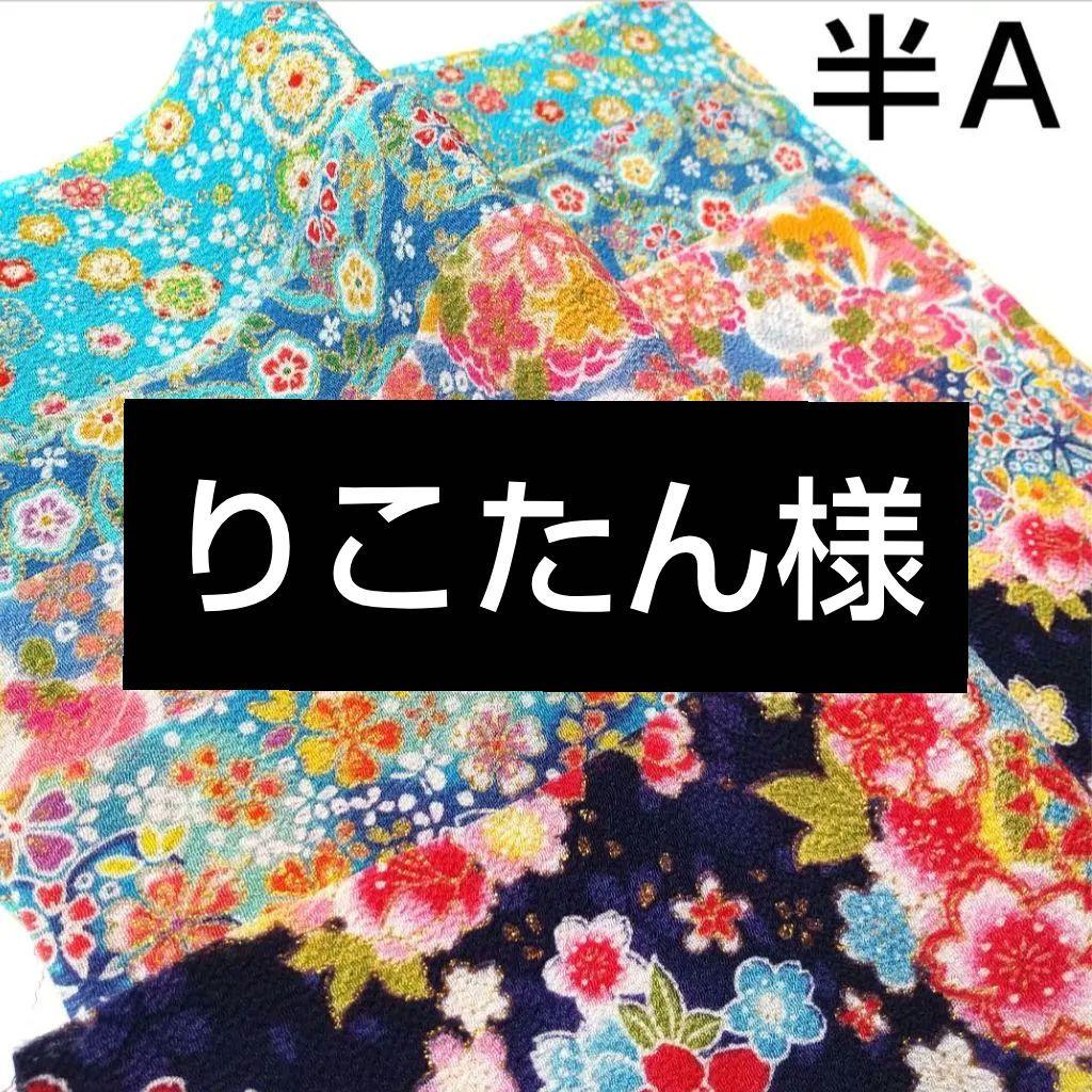 はおはお　コミックボンボン　1994年夏休みジャンボ増刊号 コミックボンボン 1994年夏休みジャンボ増刊号（: コミック