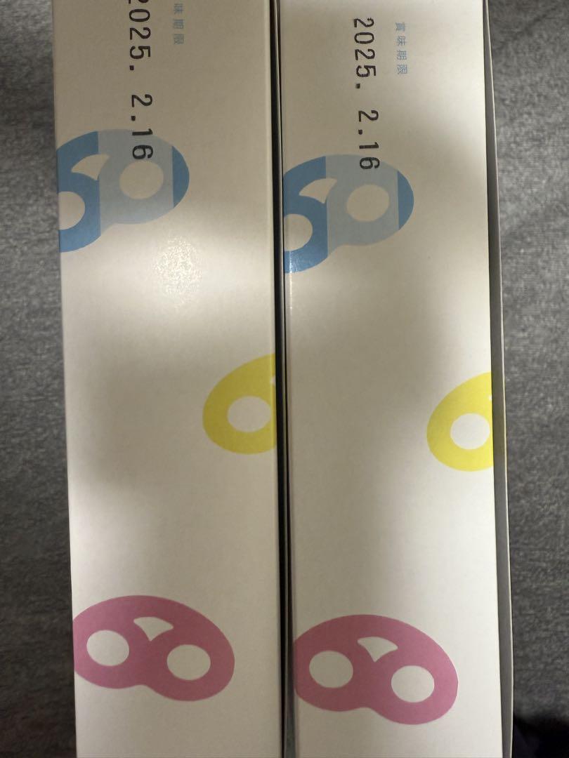 グミッツェル BOX 30個入り 2箱セット