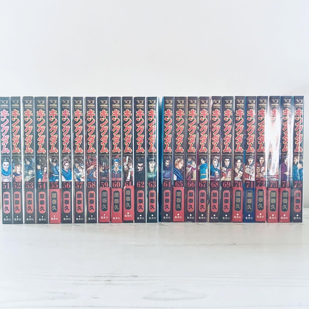 キングダム 51〜75 巻 25冊セット - メルカリ