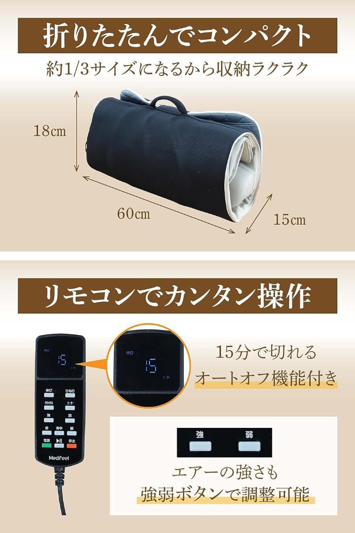 Medifeel