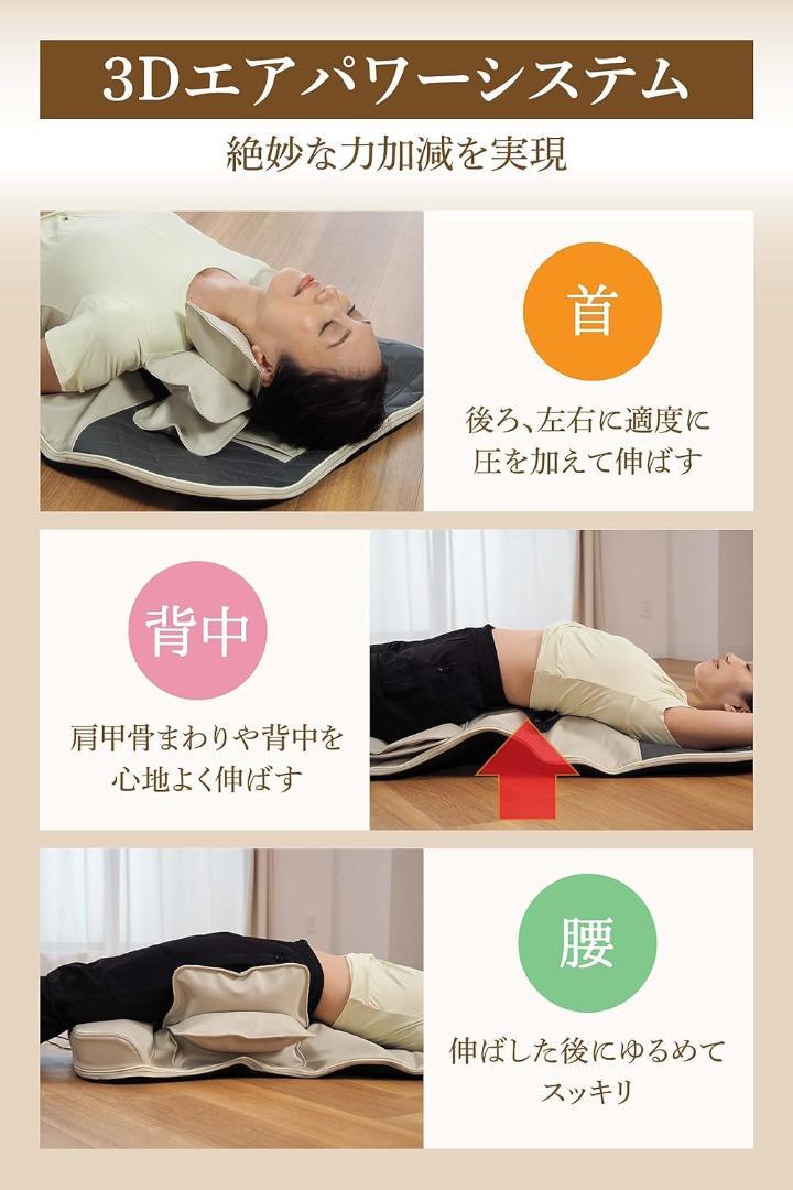 ストレッチマット