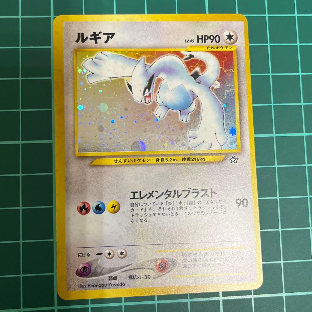 ポケモンカード 旧裏 ルギア No.249やや傷や汚れあり