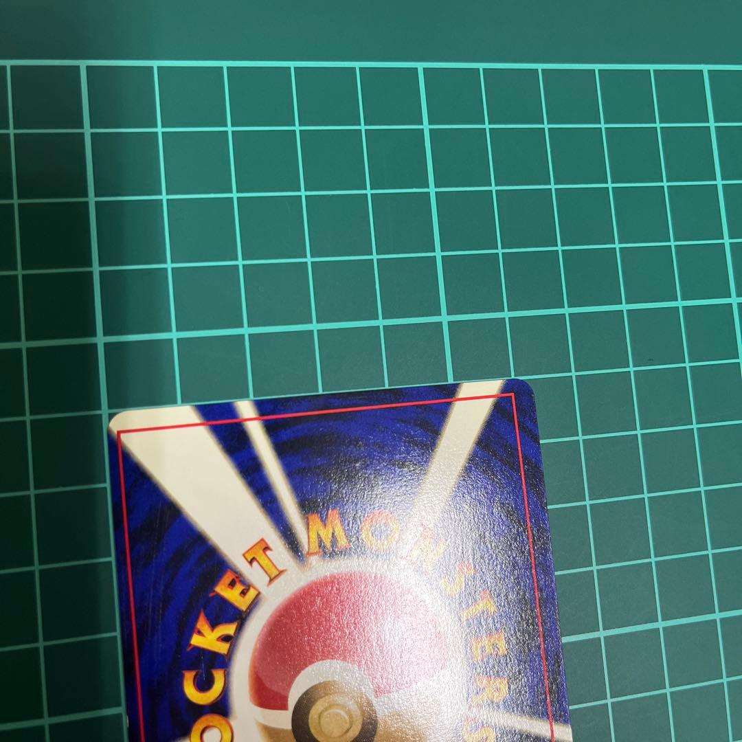 ポケモンカード 旧裏