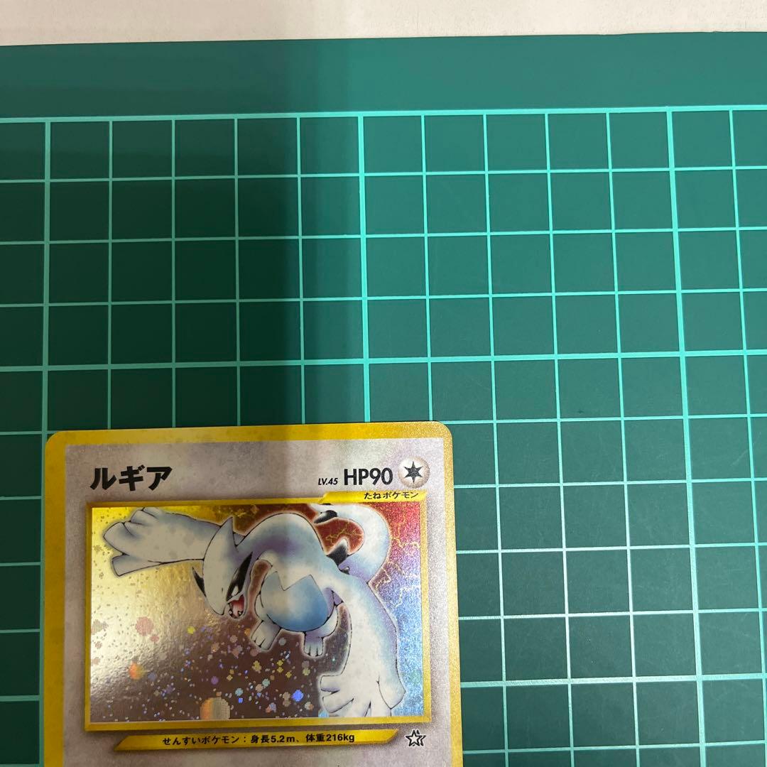 ポケモンカード 旧裏 ルギア No.249やや傷や汚れあり WWW_STEELWINDOWSANDDOORS_COM