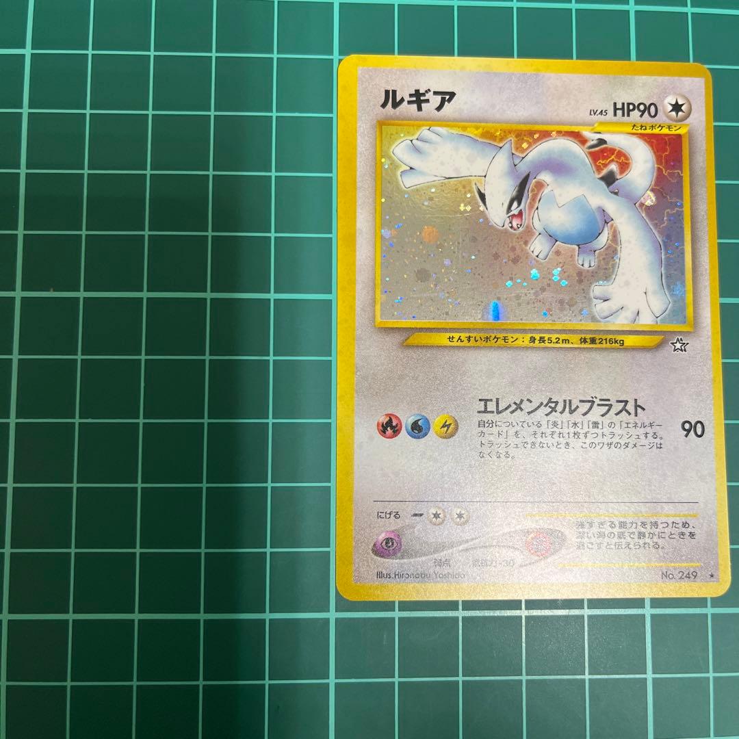 No.249やや傷や汚れあり