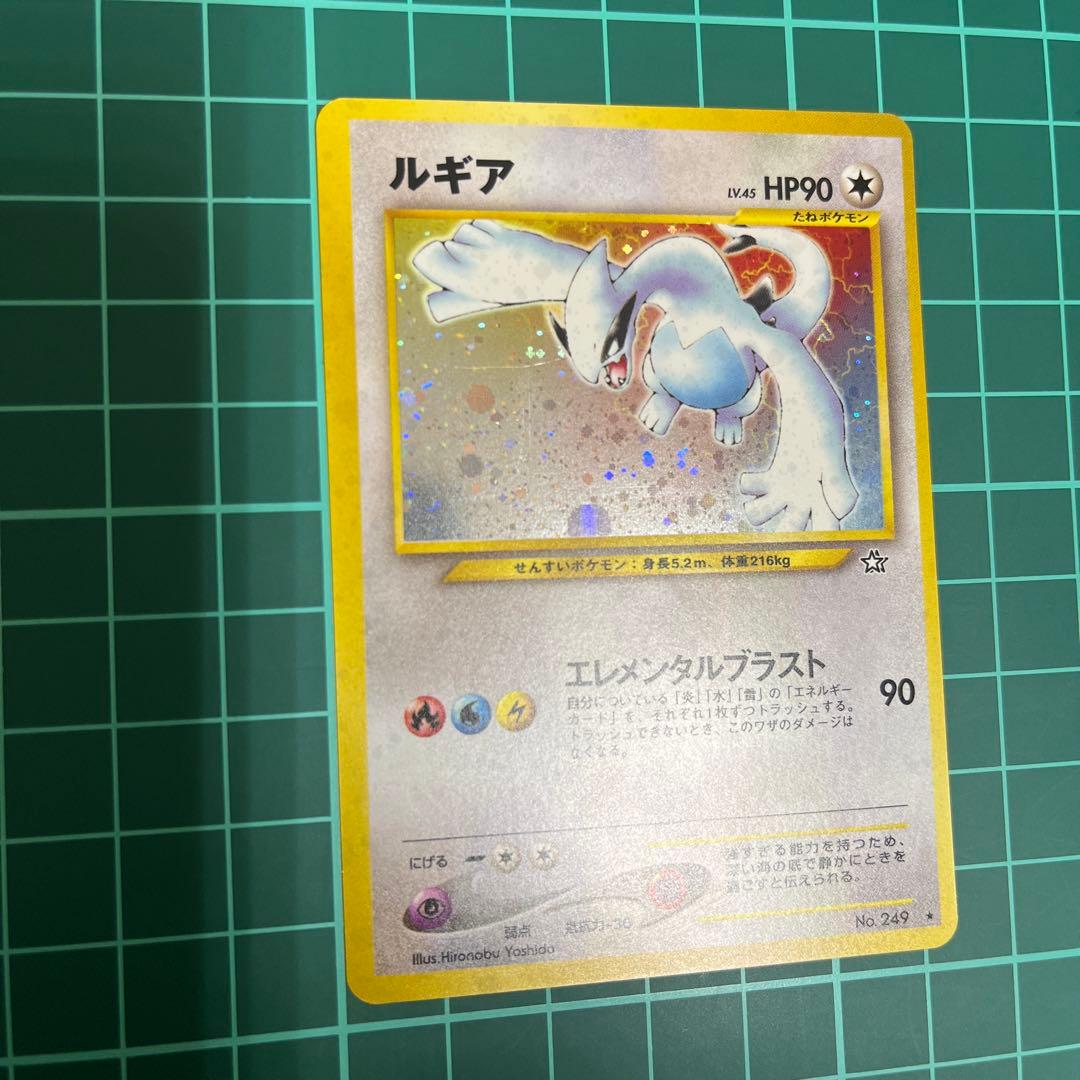 ルギア No.249やや傷や汚れあり