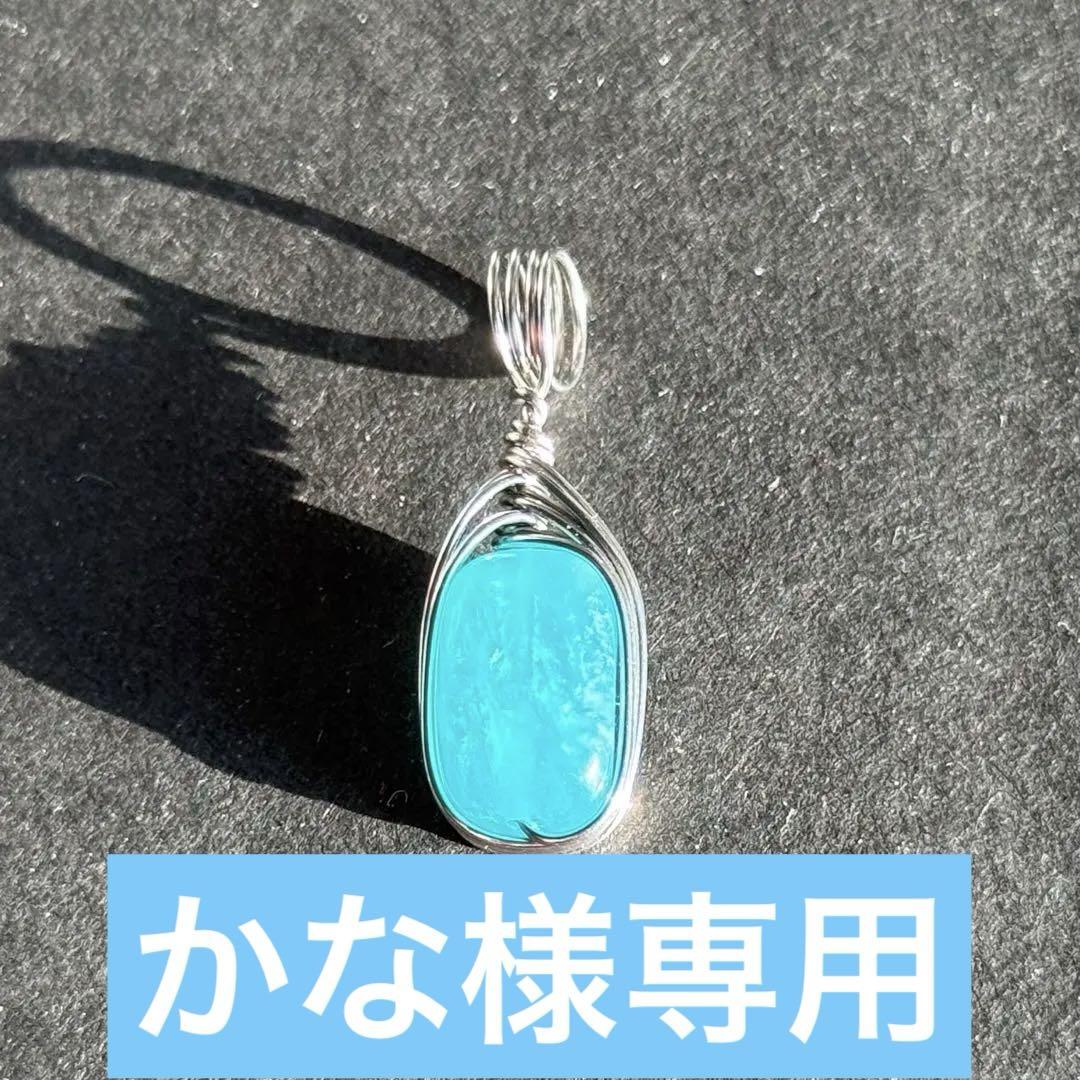 WP346 天然石 ワイヤーラッピング ペンダントトップ アイス
