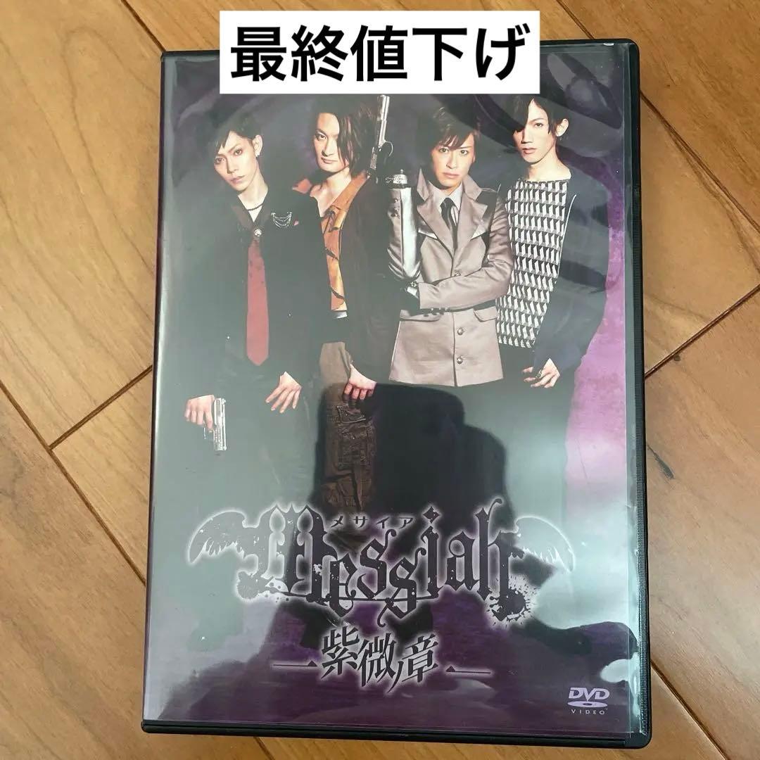 大阪桐蔭吹奏楽部第18回定期演奏会