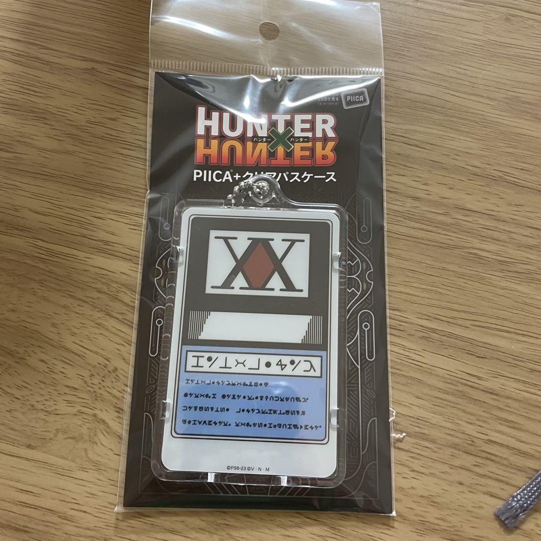 HUNTER×HUNTER　クリアパスケース　ハンターライセンス　2個 HUNTER×HUNTER PIICA＋クリアパスケース ダブルハンター