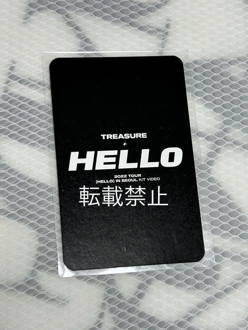 treasure ヨシ