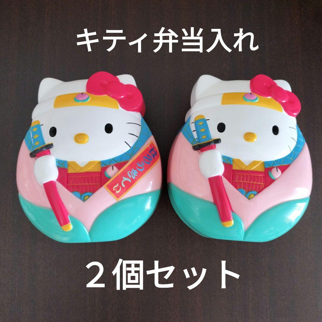 キティちゃん25個セット sdtkw5451002-01.jpg