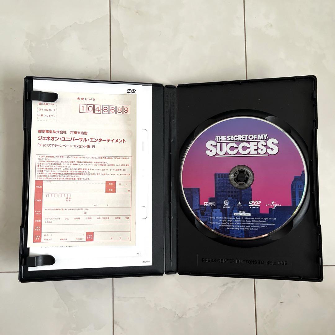 摩天楼はバラ色に the secret of my success DVD - メルカリ