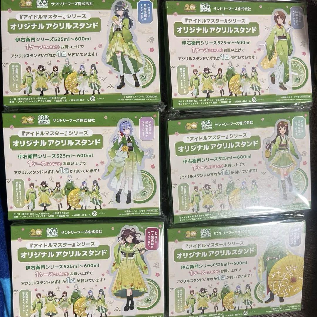 サントリー　アイドルマスターシリーズ　オリジナルアクリルスタンド　全6種セット
