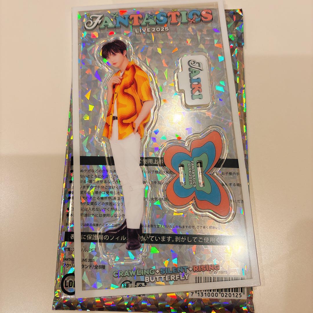 FANTASTICS アクスタ 佐藤大樹 - メルカリ