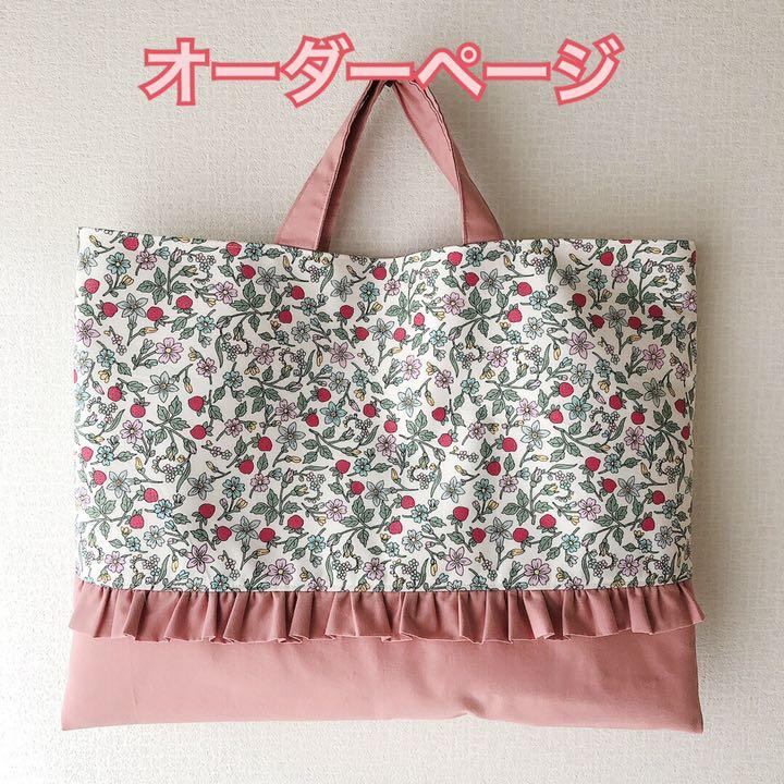 43%割引ホワイト系売れ筋がひクリスマスプレゼント! レッスンバッグ 女の子 ハンドメイド 入園入学グッズ イチゴ 外出用品 ハンドメイド ホワイト系-US.EDU.CV 43%割引ホワイト系売れ筋がひクリスマスプレゼント! レッスンバッグ 女の子 ハンドメイド 入園入学グッズ イチゴ 外出用品 ハンドメイド ホワイト系-US.EDU.CV