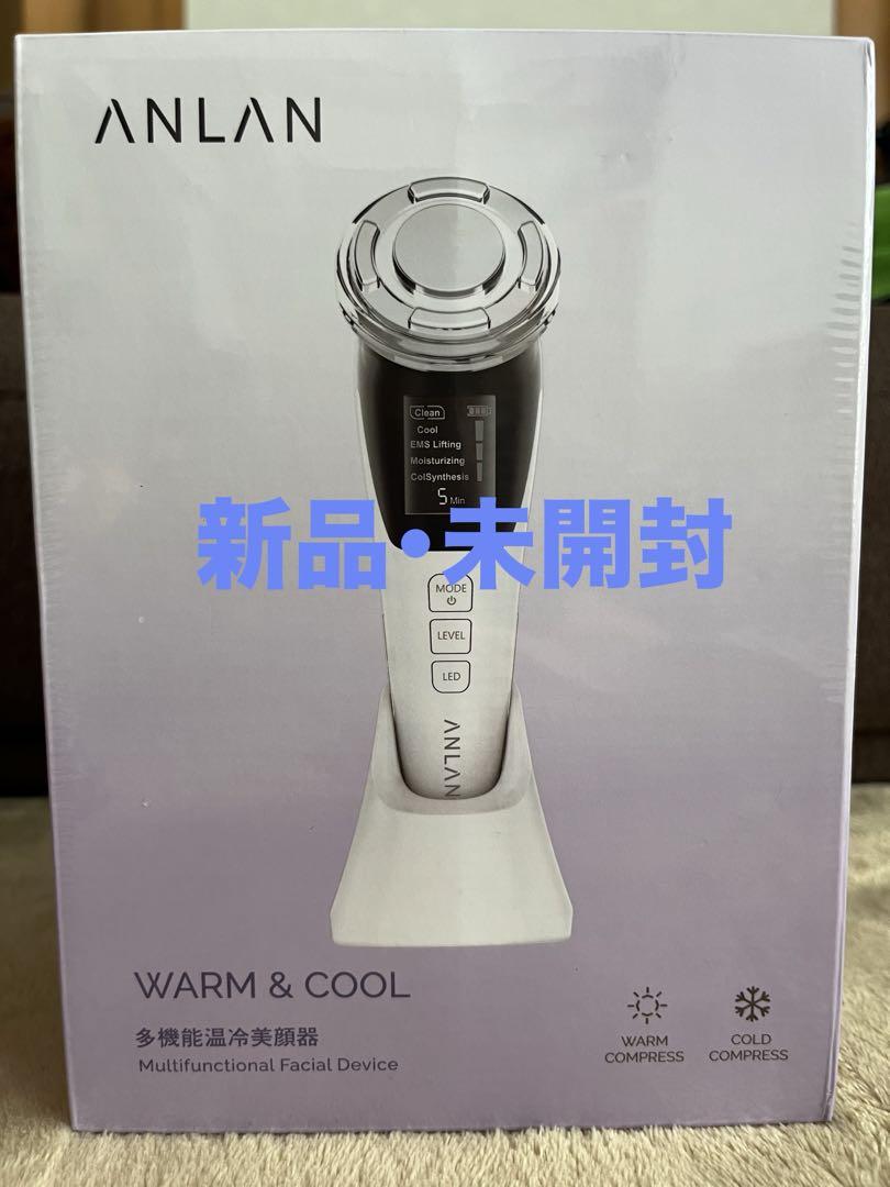 ANLAN 多機能温冷美顔器 (ホワイト)