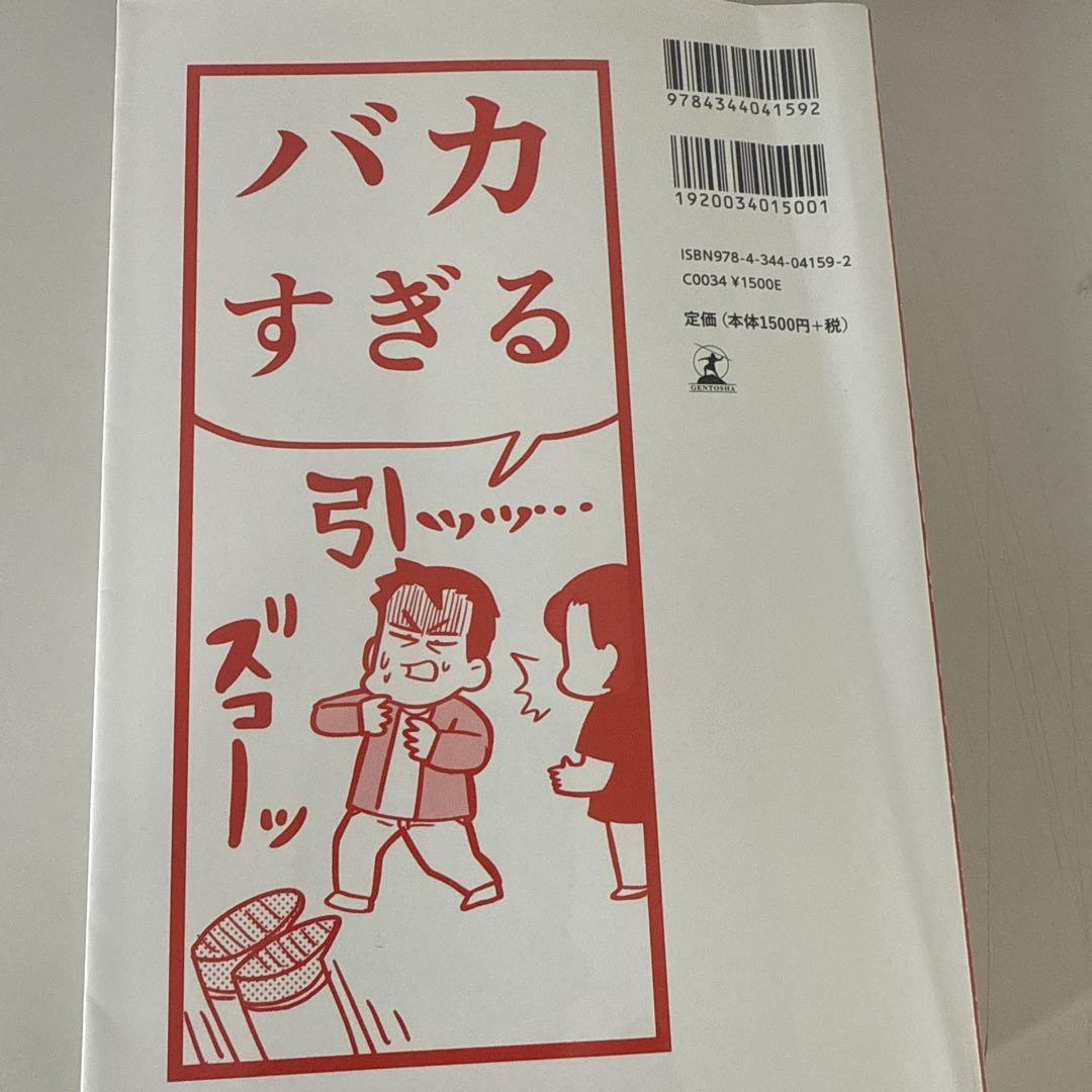 堀江貴文のChatGPT大全 - メルカリ
