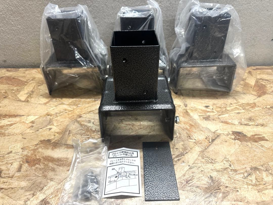 ラティス柱　等　固定金具約65mm 角　12cmブロック用　4点