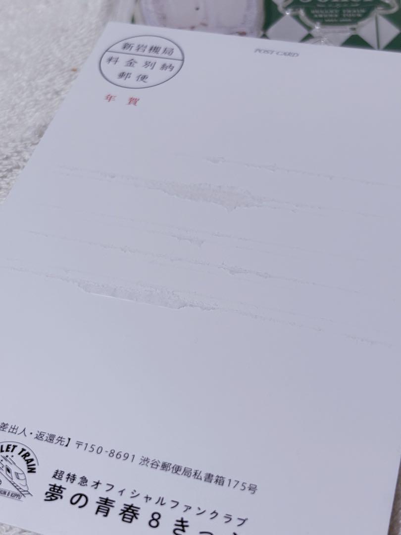 超特急 草川拓弥 グッズ JOKER 超特急 草川拓弥 グッズ JOKER - メルカリ