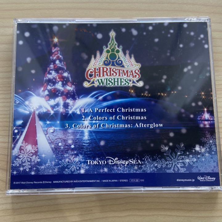 マガジン 気になる 再編成する ディズニー クリスマス 17 Cd 認可 ランタン ぎこちない
