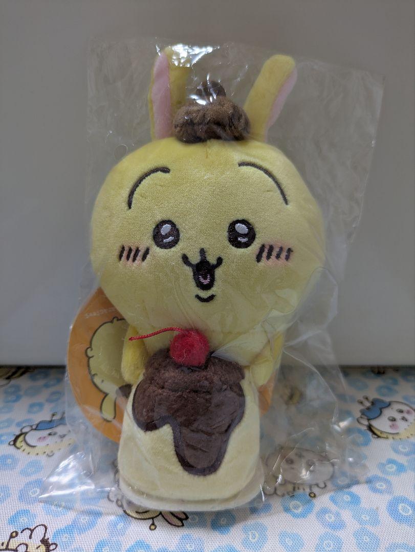〈楽一番〉ちいかわ　ぬいぐるみ　うさぎ　ポムポムプリン　サンリオ