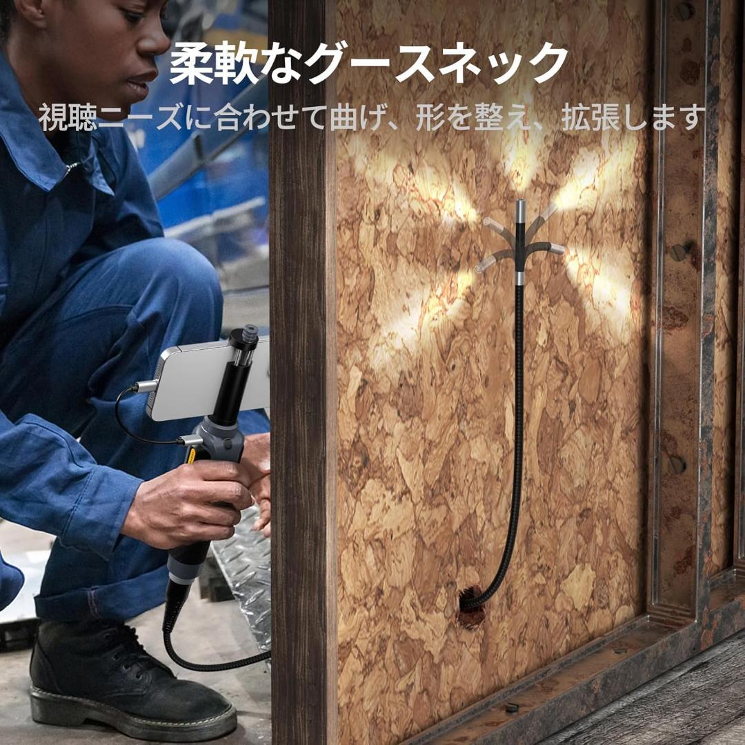 HDボアスコープ