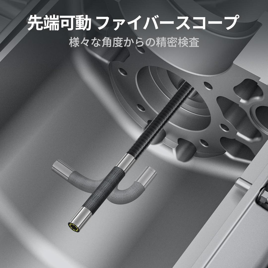 先端可動式