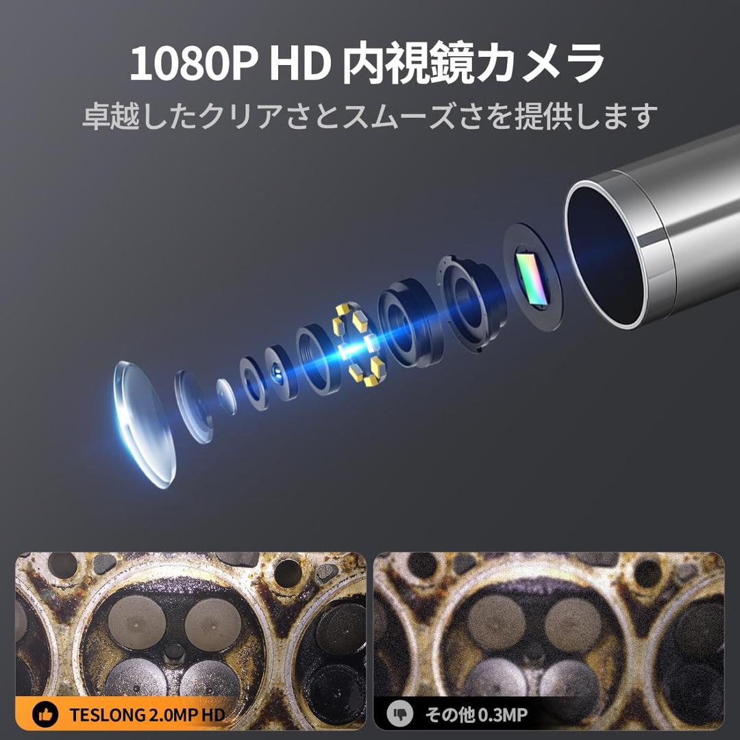 先端可動式 内視鏡カメラ