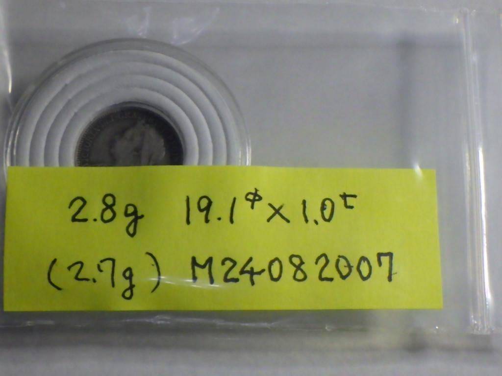 ヴィクトリア 銀貨 【銀貨保証】1895年 6ペンス銀貨 M24082007