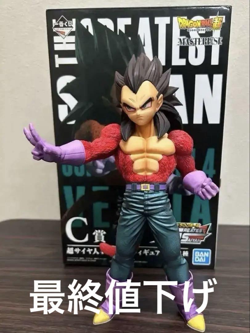 一番くじ ドラゴンボール THEGREATESTSAIYAN ベジータ C賞