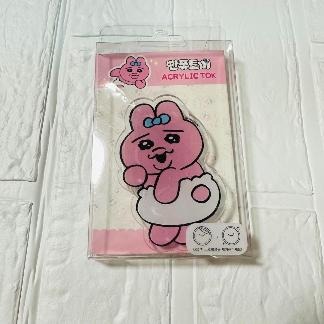 おぱんちゅうさぎ - 【韓国限定】4種セット おぱんちゅうさぎ 体操 グリップトック スマホグリップ Qoo10] おぱんちゅうさぎ韓国 スマホグリップキャ