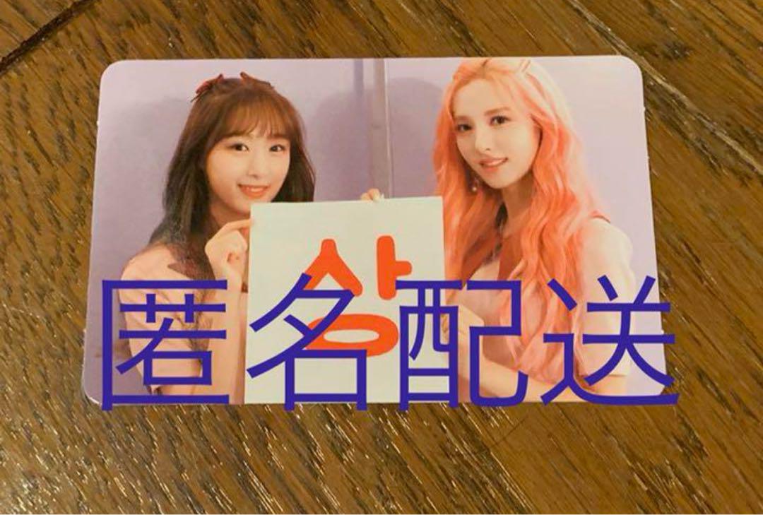 宇宙少女 WJSN ソラ トレカ サノクB Amazon.co.jp: 宇宙少女 WJSN ソラ トレカ wonderland md : おもちゃ