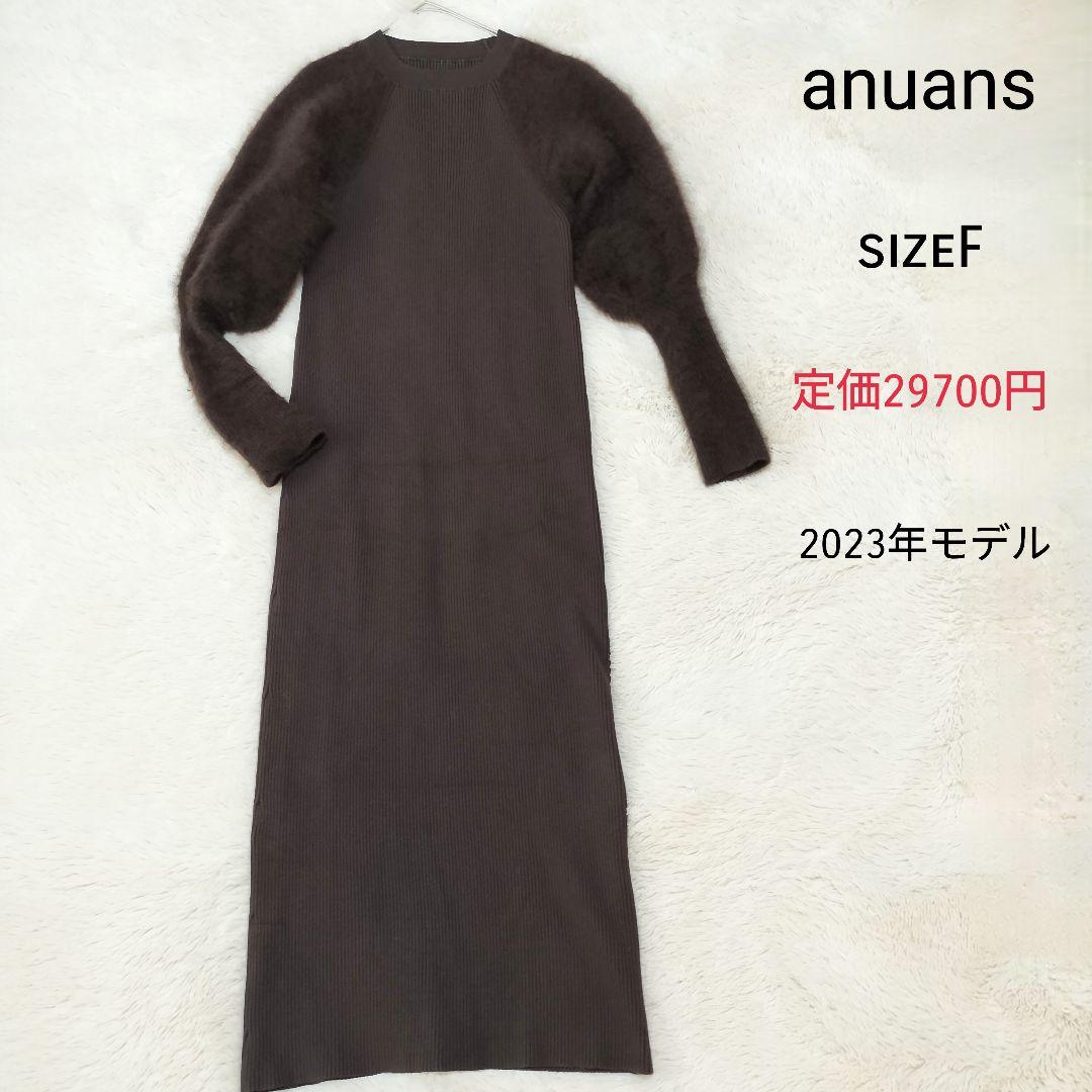 【極美品】anuans ラクーンラグランスリーブワンピース sizeF