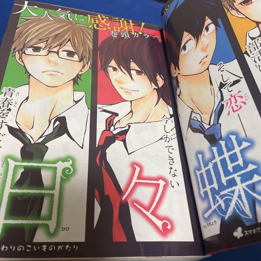 マーガレット2013年19号