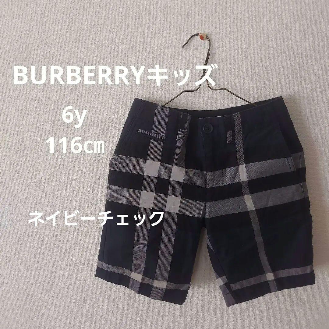 バーバリーキッズ☆ショートパンツ☆size10