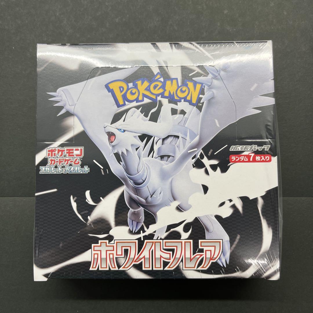 ポケモンカードゲーム ホワイトフレア 新品未開封シュリンク付き