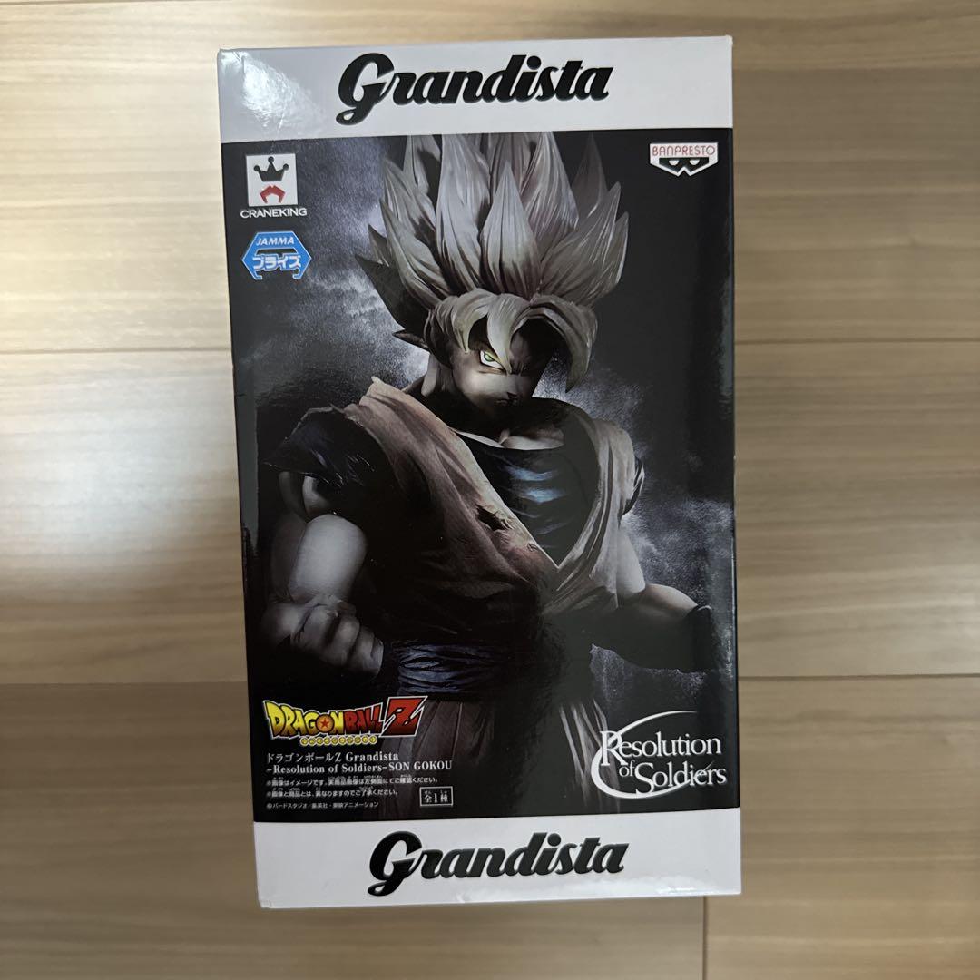 ドラゴンボール　グランディスタ　Grandista　ベジータ　孫悟空　未開封