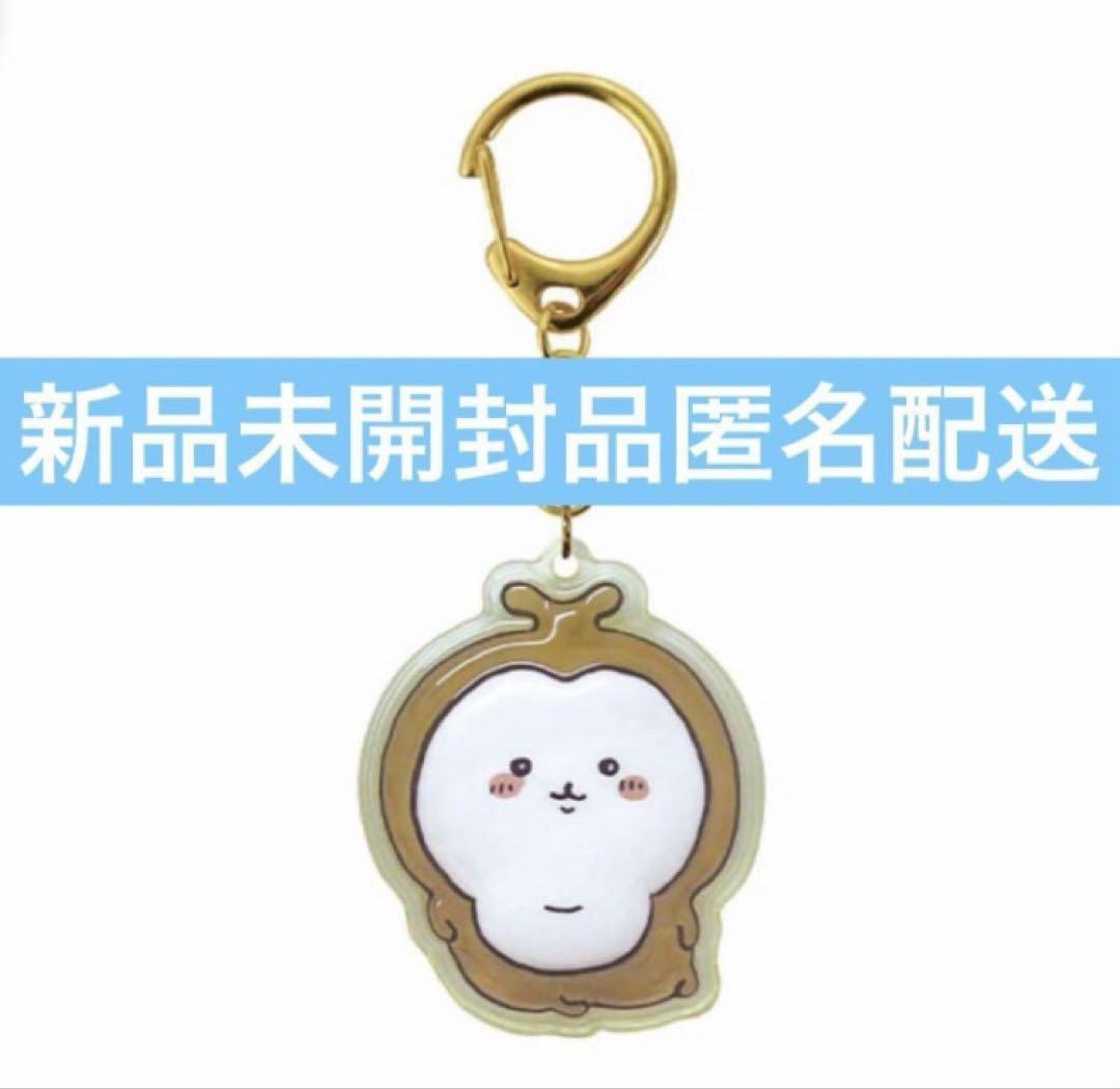 ちいかわ ぷっくりったいキーホルダー（カブトムシ） - メルカリ