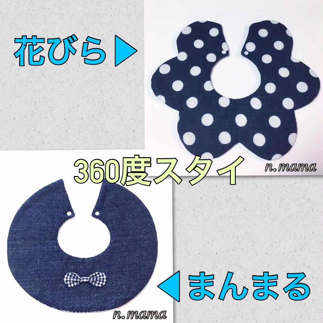 スタイ＊オーダー専用ページ