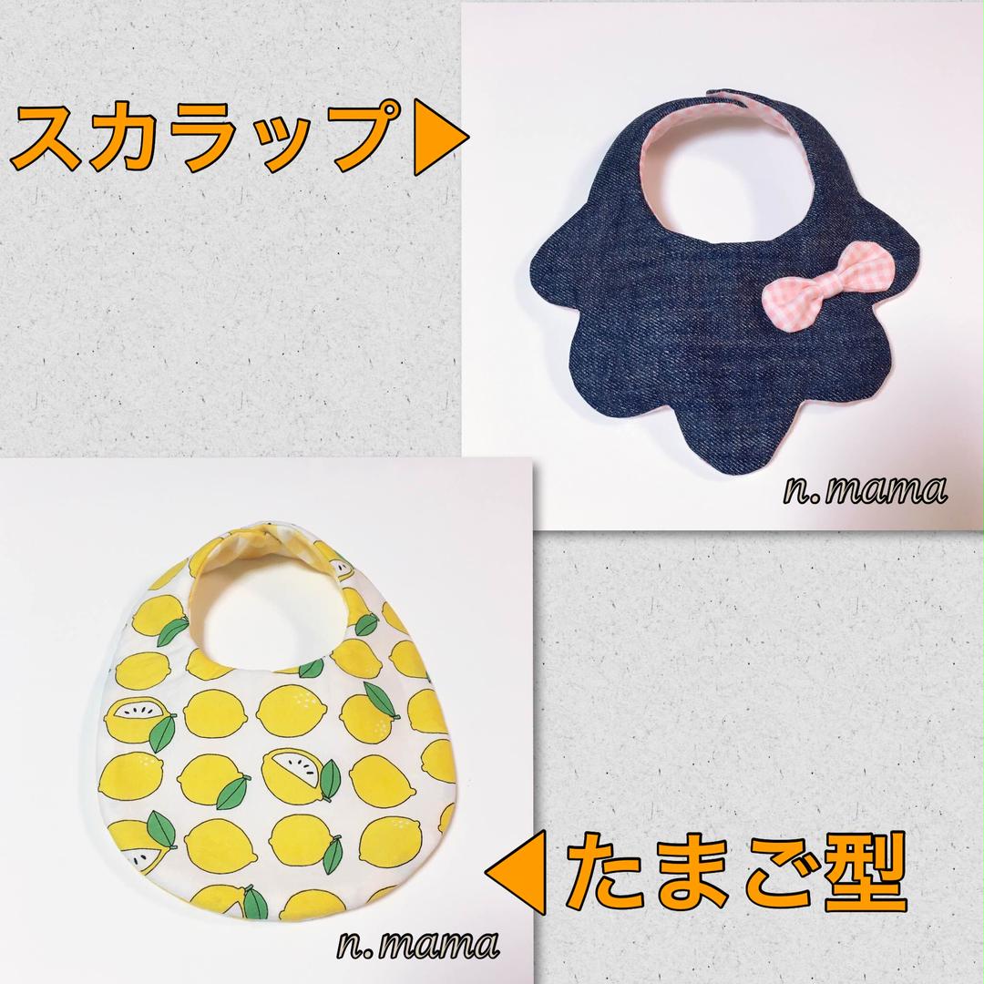スタイ＊オーダー専用ページ