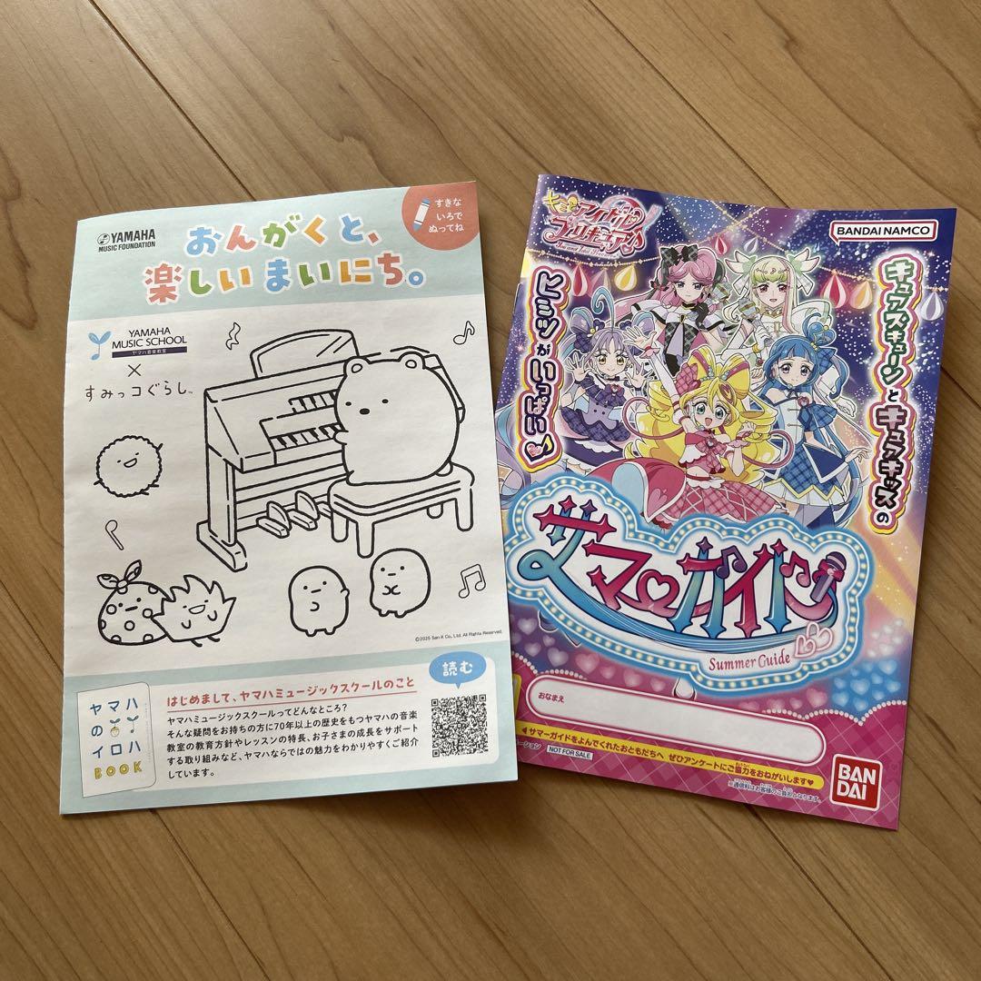 【専用出品】プリキュア すみっコぐらし おまとめセット プリキュア＆すみっコぐらし - メルカリ