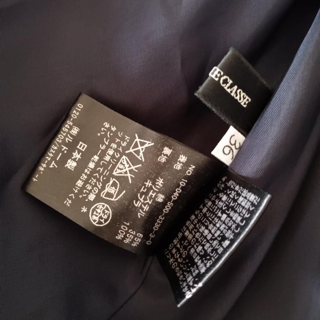 DEUXIME CLASSE キャミ ワンピース　日本製 X4474 DEUXIME CLASSE キャミ ワンピース 日本製 X4474
