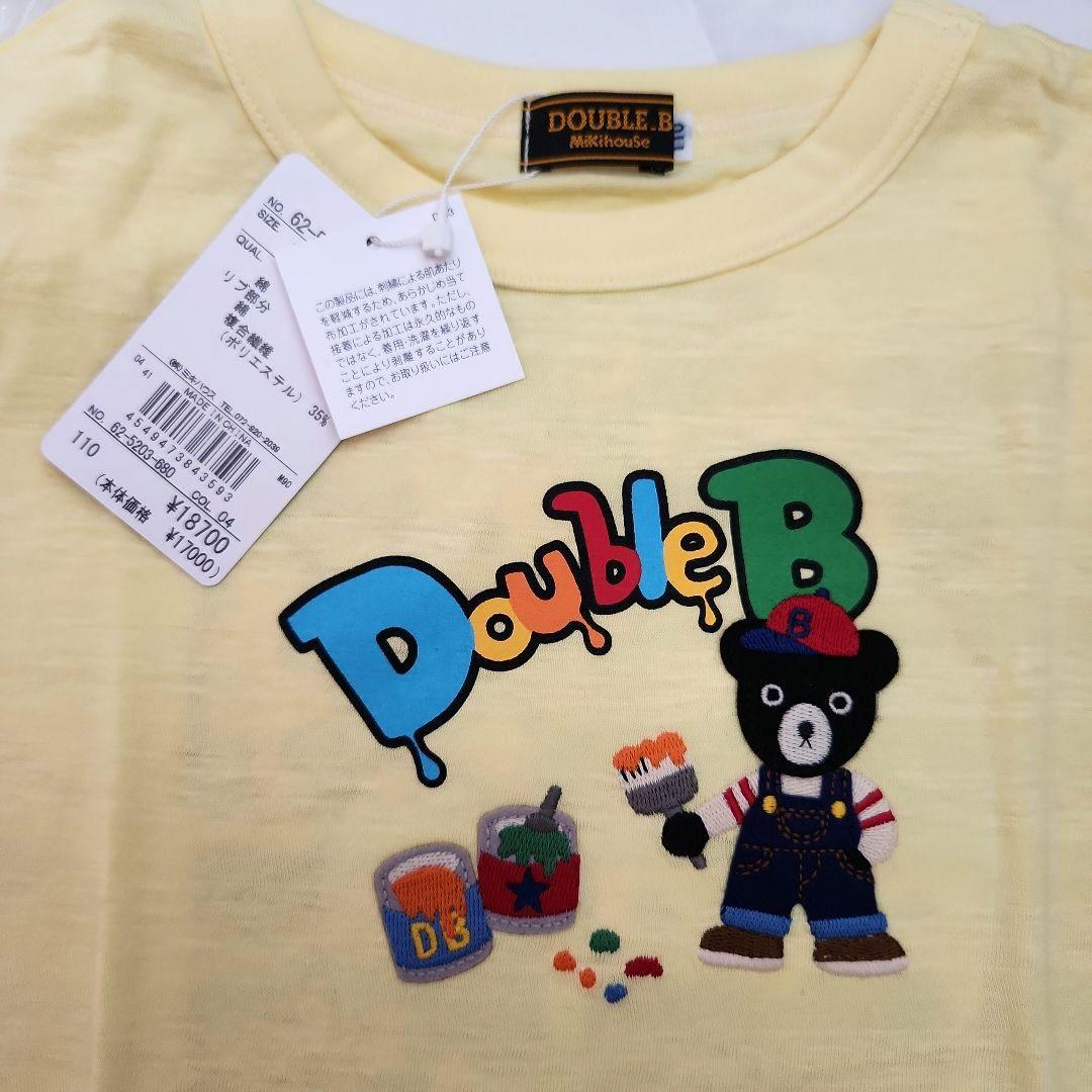 ☆新品☆ ミキハウス Tシャツ3点セット110cm